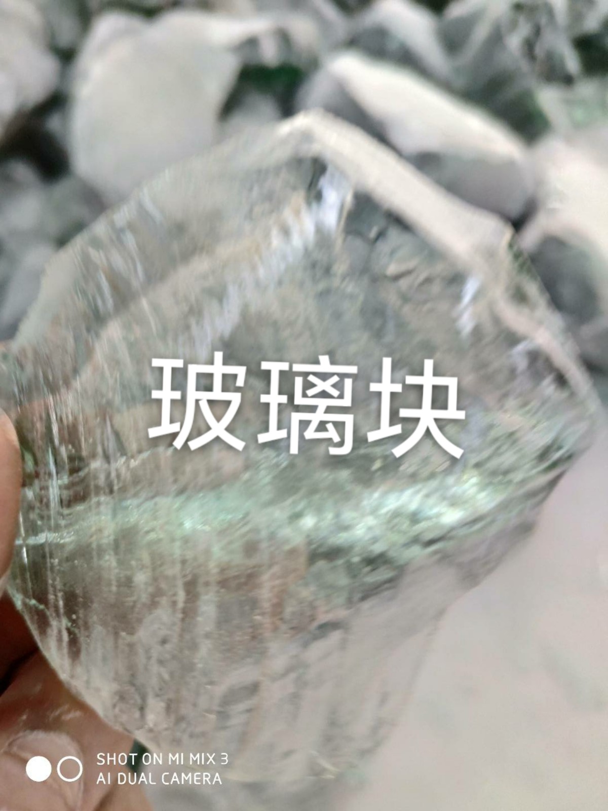 新吴区玻璃块回收