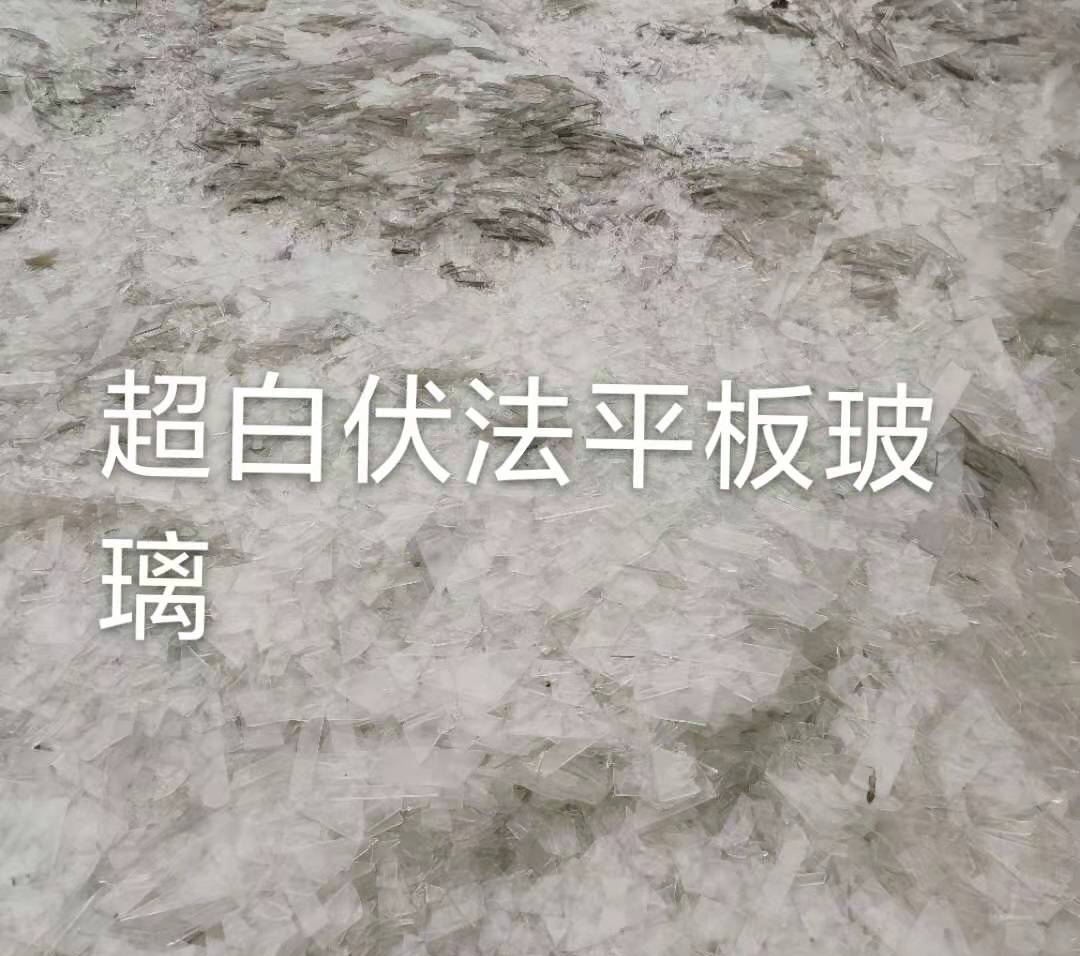 新吴区超白伏法平板玻璃