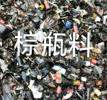 新吴区棕瓶料回收